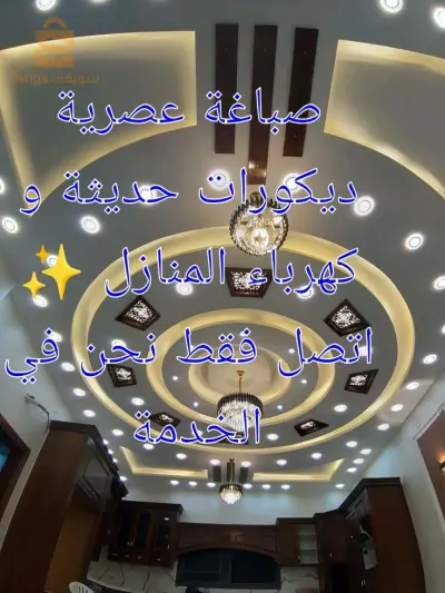 عنابة