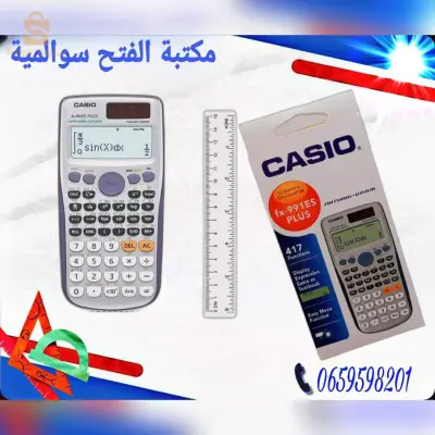 كازيو ماليزيا