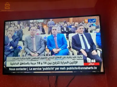 البيض