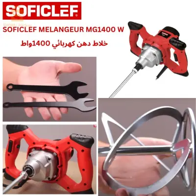 SOFICLEF MELANGEUR MG1400 خلاط سوفيكليي MG1400