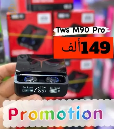 سماعات m90