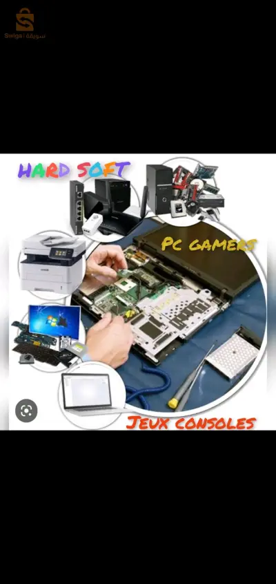 ts informatique hard and soft