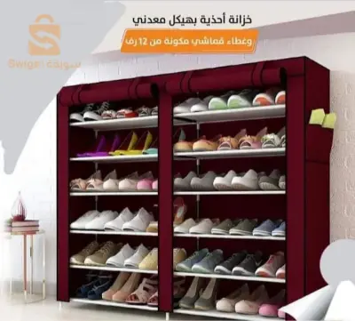 خزانة الاحدية