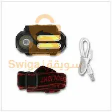 lampe frontale rechargeable