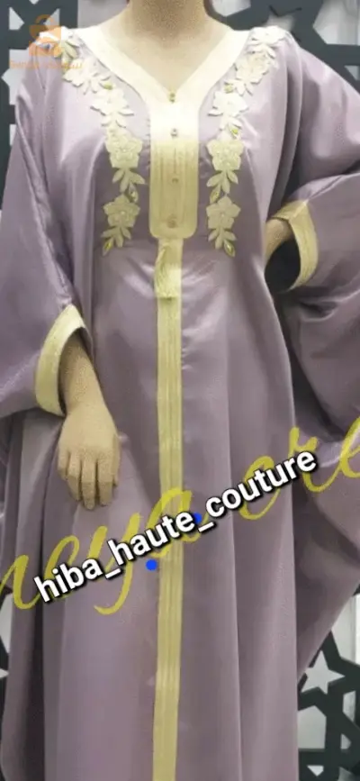 جبة افراح