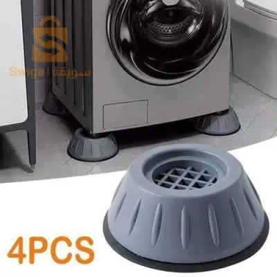 Support anti-vibration pour Machine à laver -4 piéces