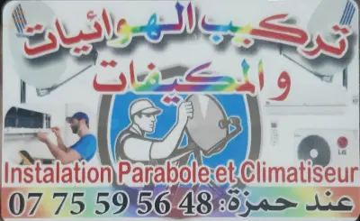 برابول