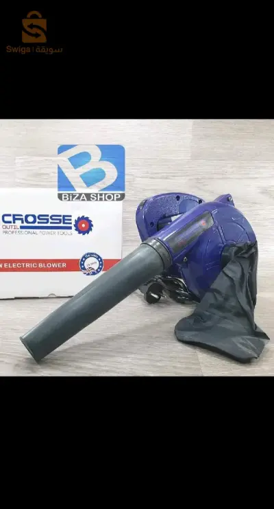 Souffleur aspirateur Crosse 600w
