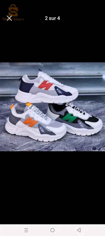 Basket New Balance
