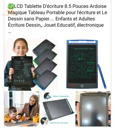 لوحة سحرية ❤