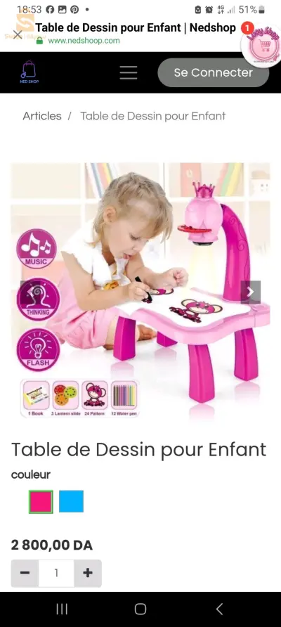 طاولة رسم للأطفال
