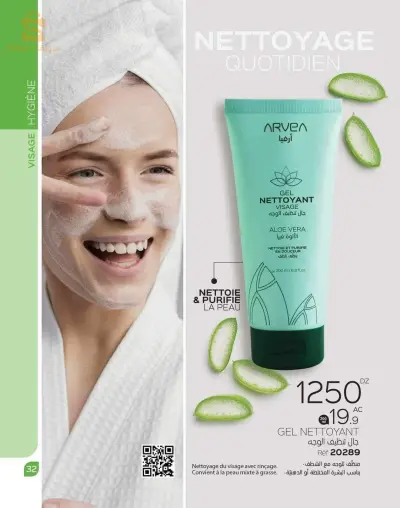 Gel nettoyant et savon miracle