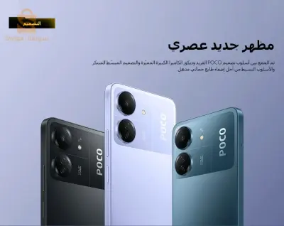 هاتف جديد قوة و بسعر معقول