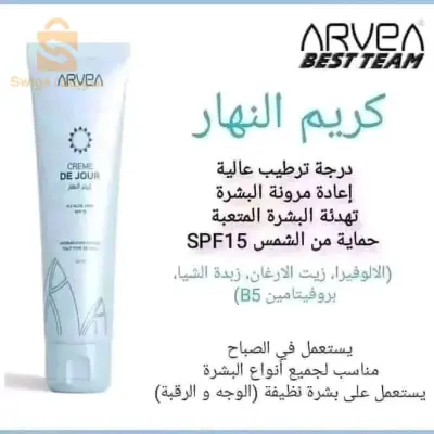 حي المصالحة الاغواط