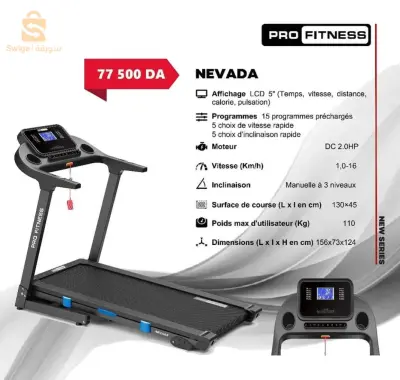 tapis de course gamme pro fitness