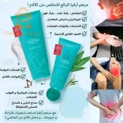 كريم مهدئ
