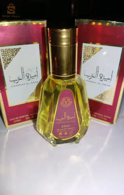 AMEERAT AL ARAB