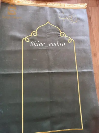 Tapis de prières à brodé sur commande ✨