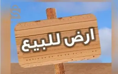 موثوق