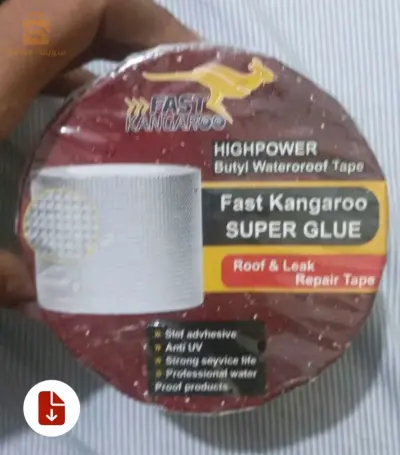 شريط لاصق مقاوم للماء