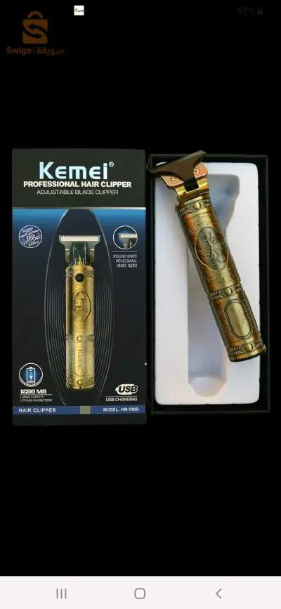 Tondeuse kemei 700B