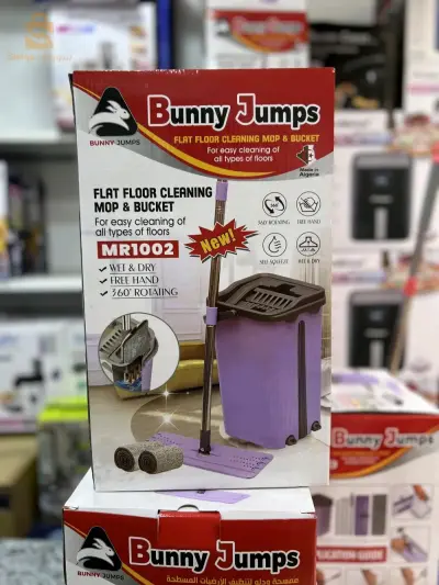 مكانس للبيت