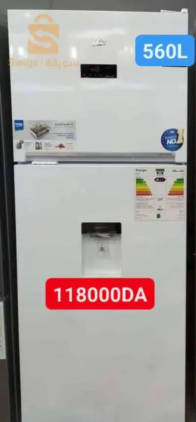 réfrigérateur disponible