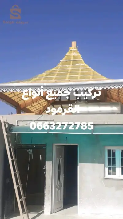 باتنة