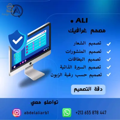 خدمات تصميم غرافيكي