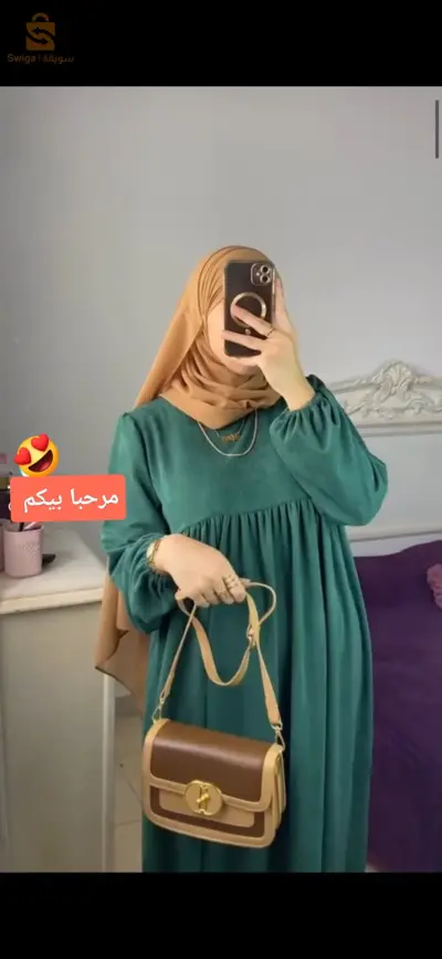 سيدي بلعباس