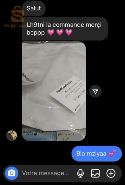 العفرون