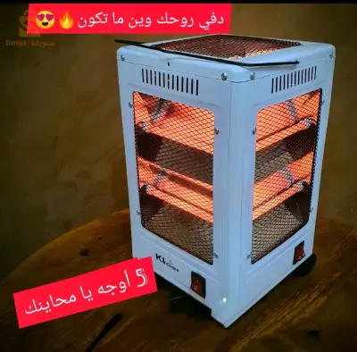 العاصمة