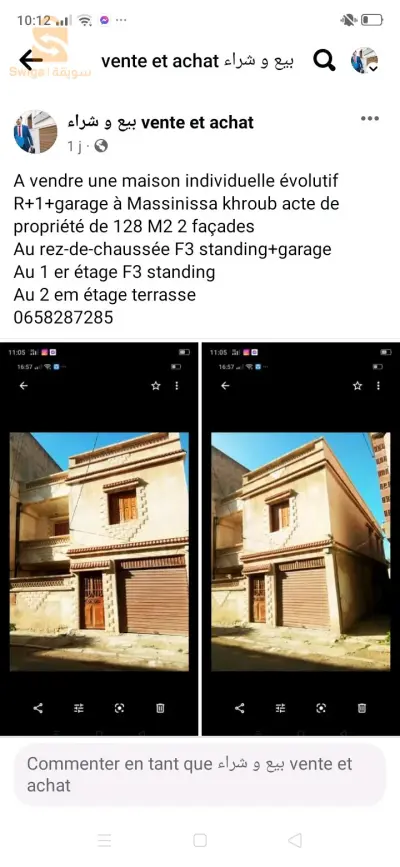 évolutif R+1