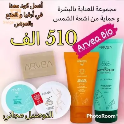 قسنطينة