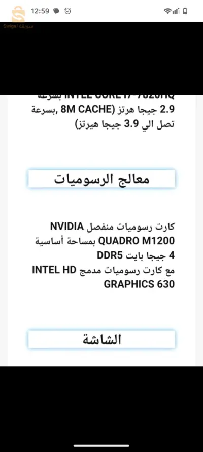 DELL PRECISION 5520