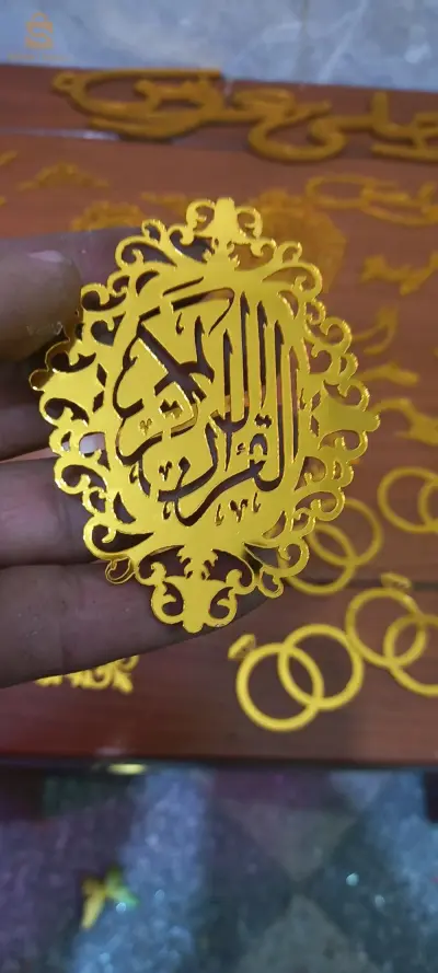 خنشلة