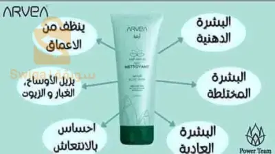 جال نطويو