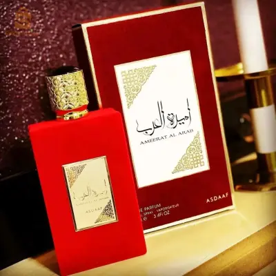 أميرة العرب الأصلية