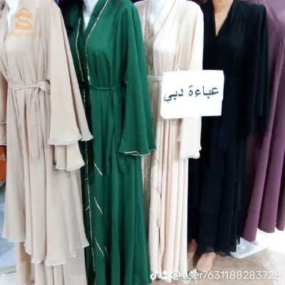 بوسماعيل
