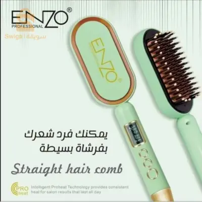 Brosse lissante Enzo  original EN-4102
Marque italienne