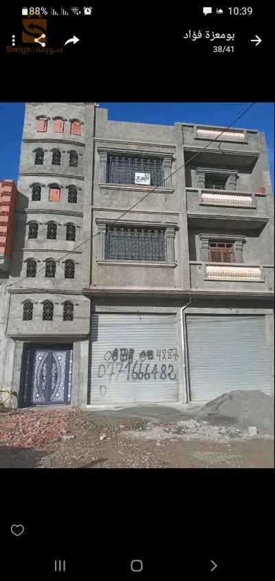 بئر الصنب