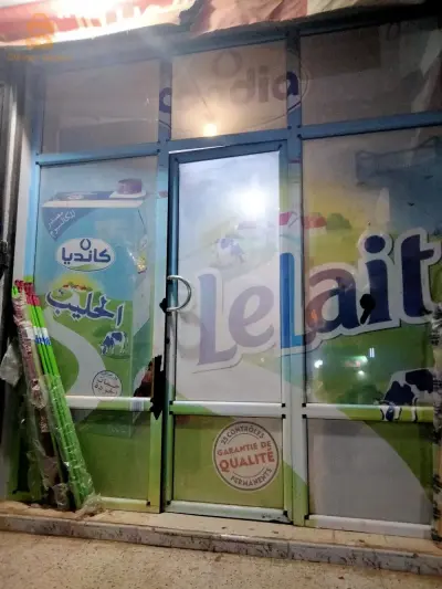 وادسلي الشلف