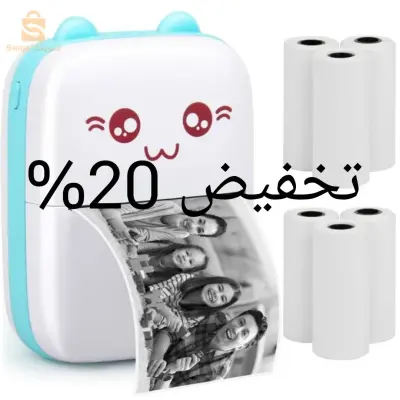 الجزائر