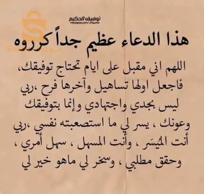 انفوغراف