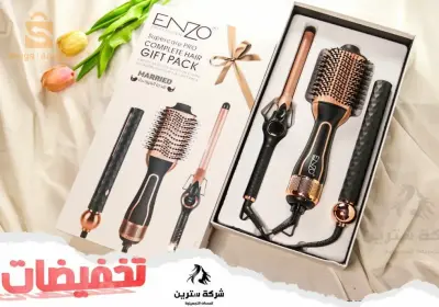 الفخامة تتكلم