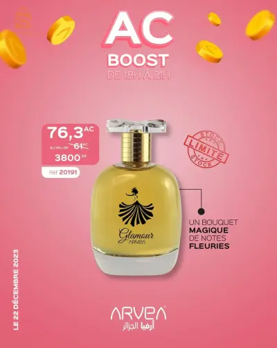 Arvea عطر إكستريم - عطر شديد للنساء