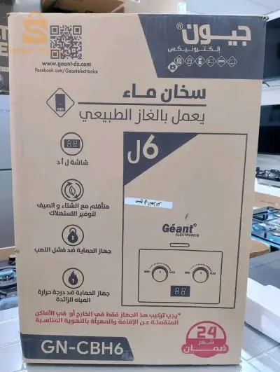 سخان ماء chauffe bain géant 6 litres