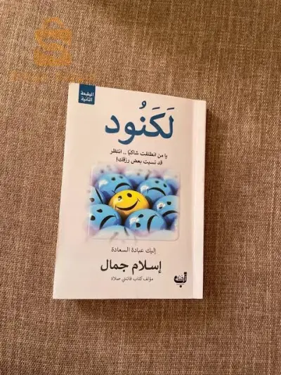 كتب و روايات