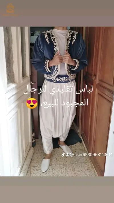 دراريه