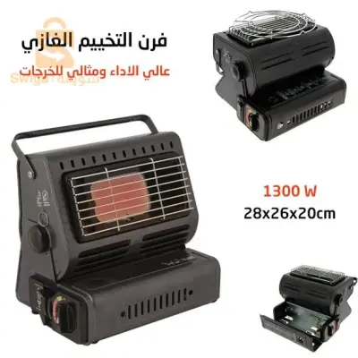موقد محمول للطهي والتسخين 2في1 يعمل بالغاز صغير الحجم Mini Réchaud et Resistance à Gaz Portable Idéal Pour les Camping 1.3kw
